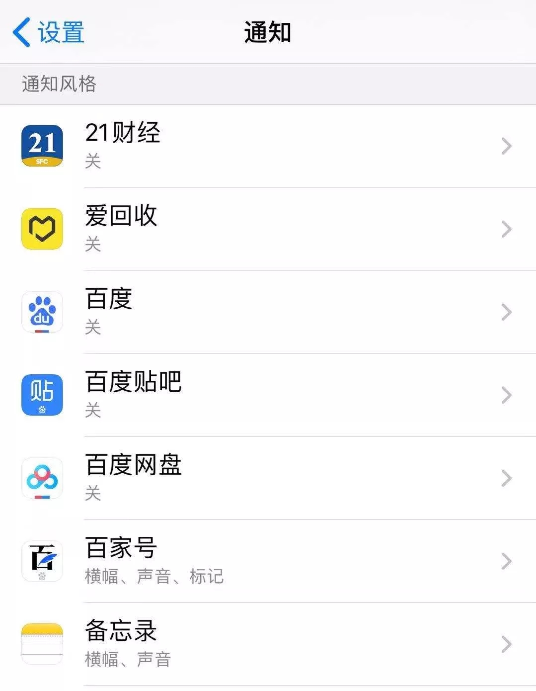 蘋(píng)果手機(jī)電池生產(chǎn)廠家有哪些？