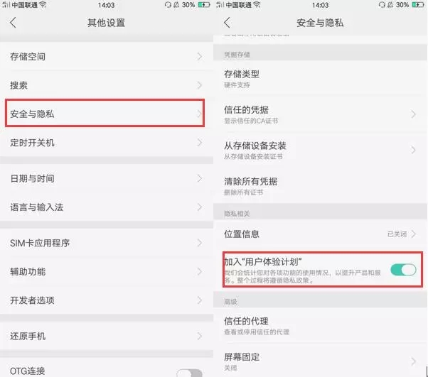 手機(jī)電池生產(chǎn)廠家排行