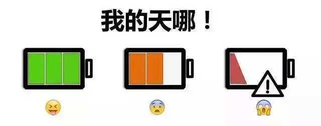 手機(jī)電池生產(chǎn)廠家排行